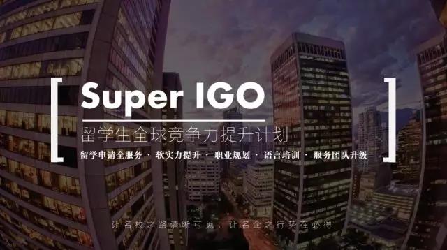 ͨSuperIGO2.jpg